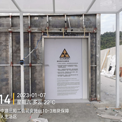 中建三局防辐射门.jpg